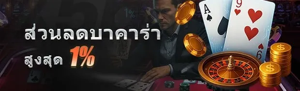 promo-banner-th-th-4